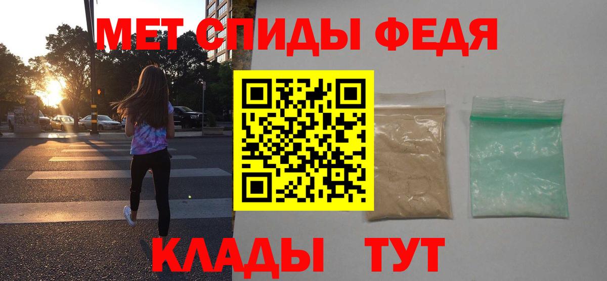 АМФЕТАМИН  Вход с VPN  АМФ  Тельмана  АМФЕТАМИН 97% 