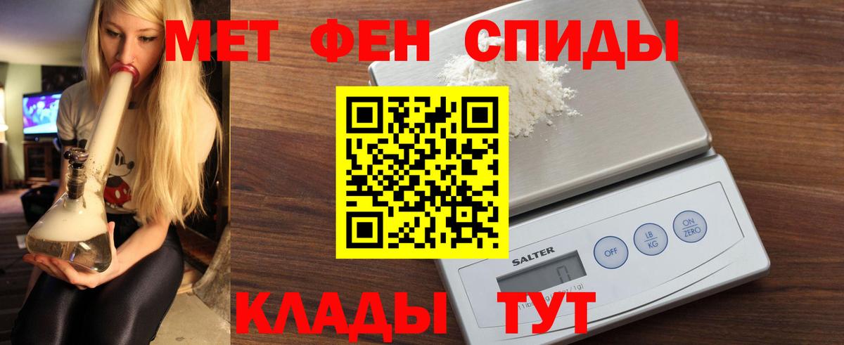 АМФЕТАМИН 97% Тельмана