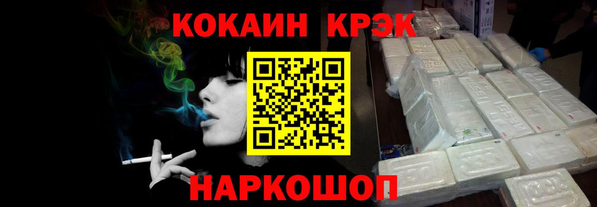 КОКАИН Боливия Тельмана
