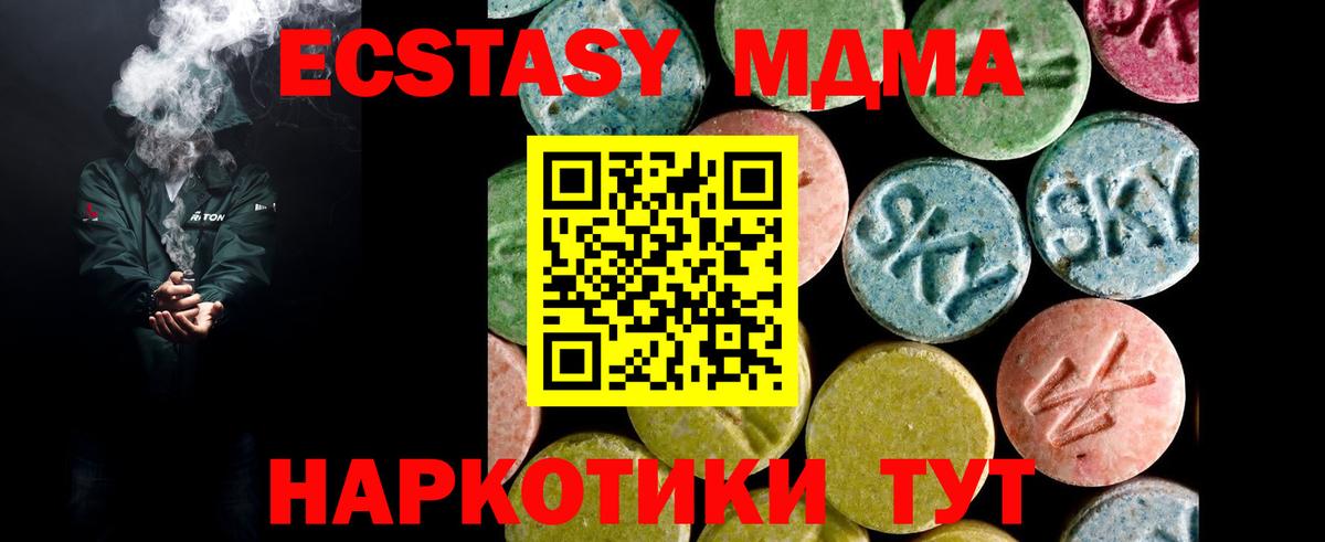 ЭКСТАЗИ ешки Тельмана