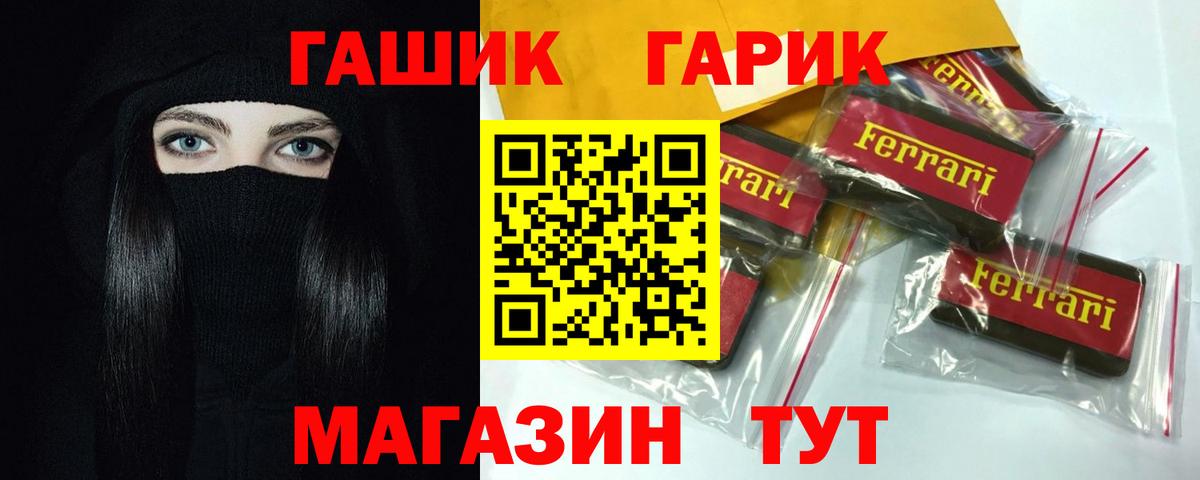 ГАШИШ убойный Тельмана