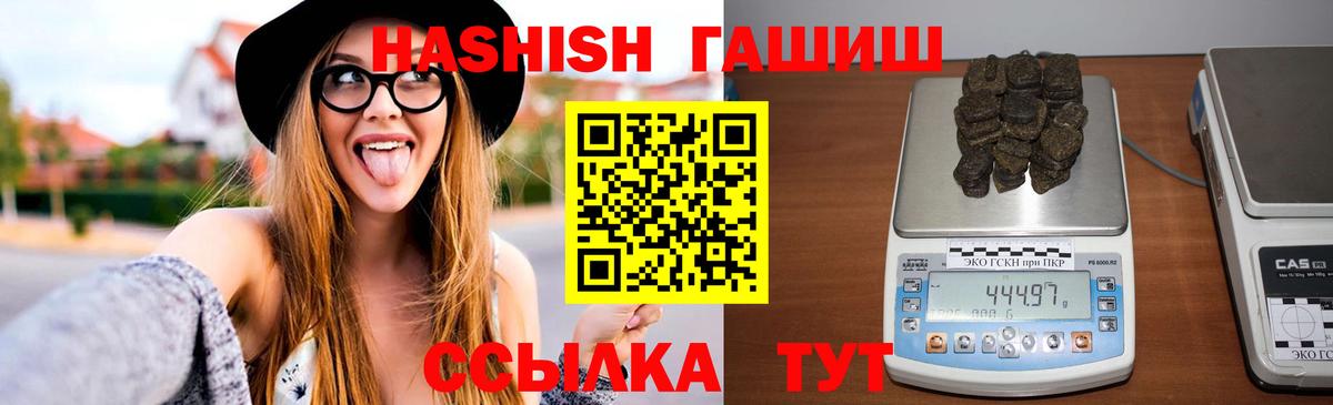 Тельмана  ГАШИШ 40% ТГК  Вход с VPN 