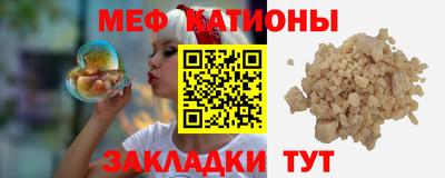 прущие грибы Бузулук