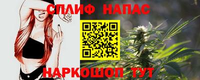 прущие грибы Бузулук