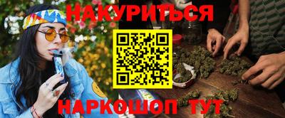гашиш Бугуруслан