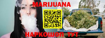гашиш Бугуруслан