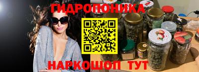 прущие грибы Бузулук