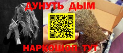 гашиш Бугуруслан