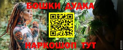 гашиш Бугуруслан