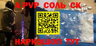 прущие грибы Бузулук