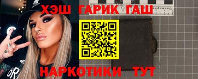 гашиш Бугуруслан