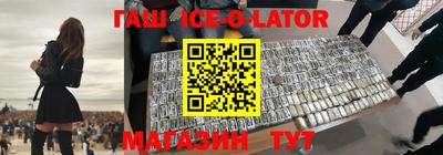 гашиш Бугуруслан