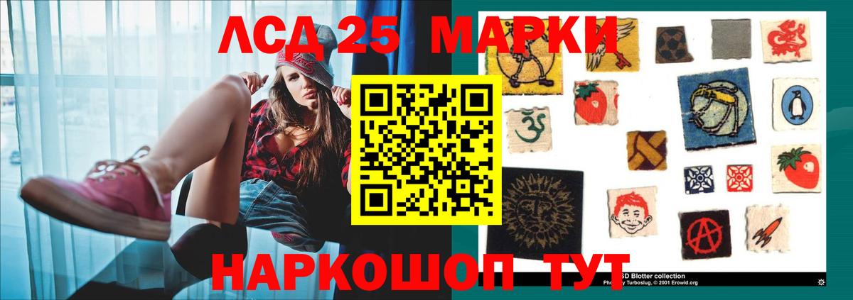 ЛСД экстази ecstasy  LSD-25 экстази ecstasy  Вход с VPN  Тельмана 