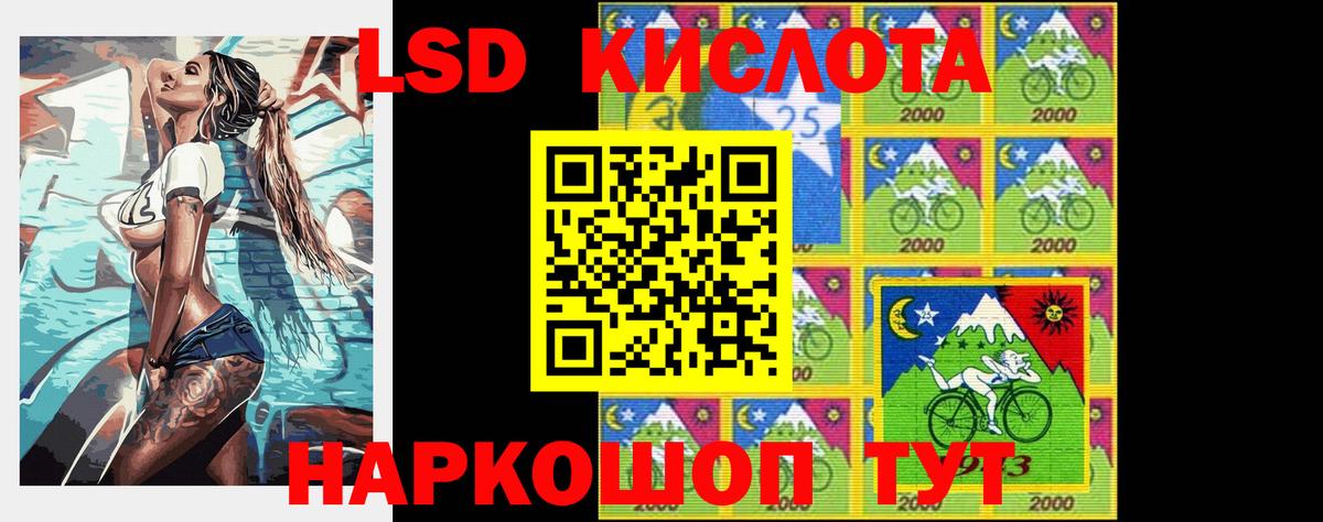 ЛСД экстази ecstasy Тельмана