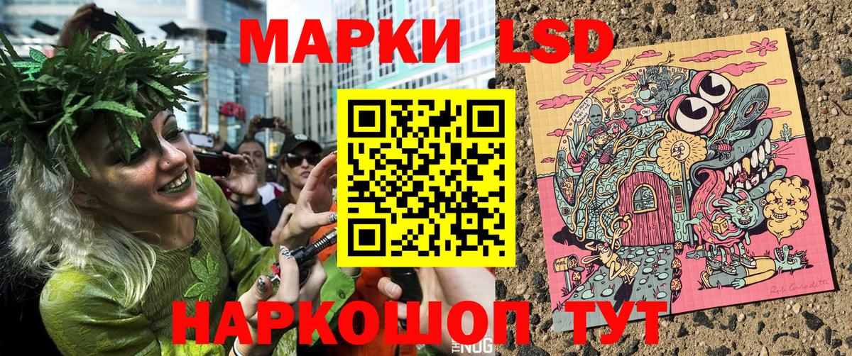 Марки N-bome 1,5мг  Марки N-bome 1,5мг  Вход с VPN  Тельмана 