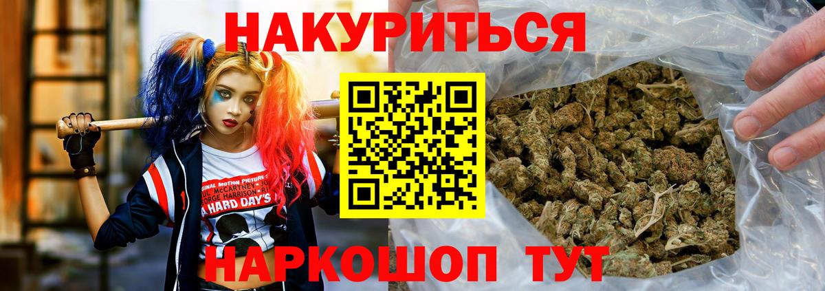 Бошки Шишки AK-47 Тельмана